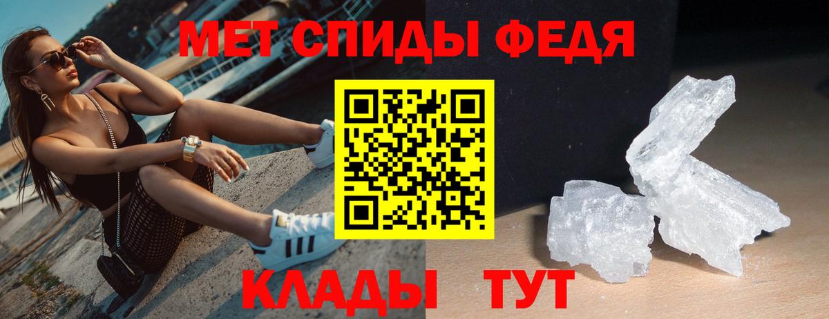 АМФ 98%  Amphetamine  Лысьва  АМФЕТАМИН  Вход с VPN 