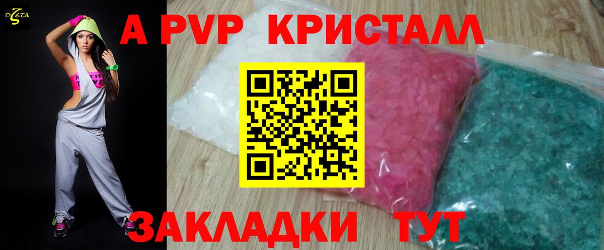 Alfa_PVP СК КРИС Лысьва
