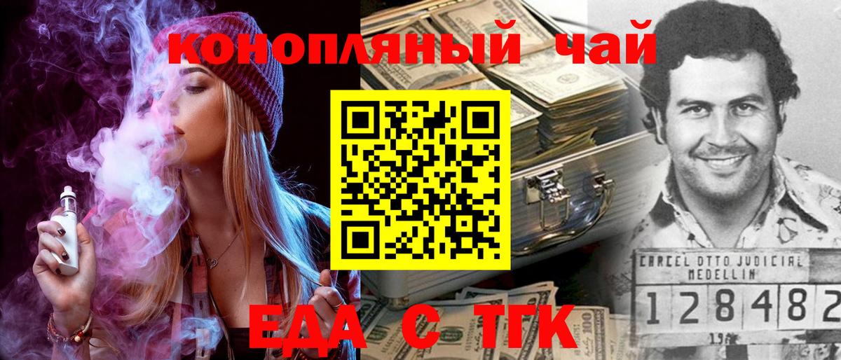 Лысьва  Canna-Cookies марихуана  Вход с VPN 