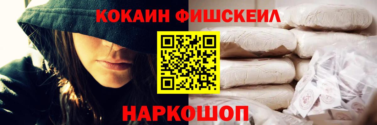 Cocaine Боливия Лысьва