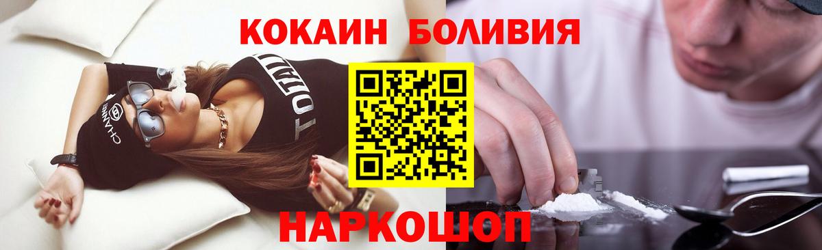 Cocaine 99%  Вход с VPN  Лысьва  Кокаин Эквадор 