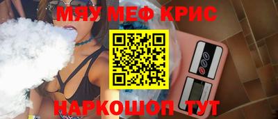 mdma Ирбит