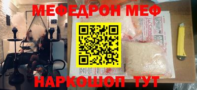 прущая мука Ипатово