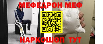 mdma Ирбит