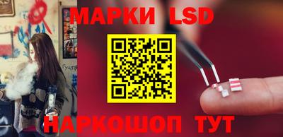 марки nbome Изобильный