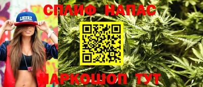 прущая мука Ипатово