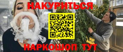марки nbome Изобильный