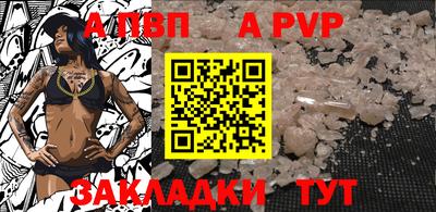 прущая мука Ипатово