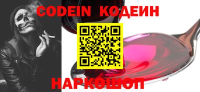 марки nbome Изобильный