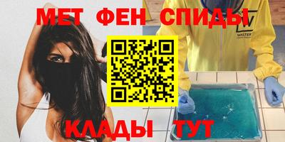 mdma Ирбит