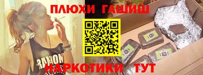 прущая мука Ипатово