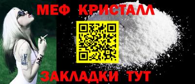 бошки Отрадное