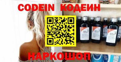 марки nbome Изобильный