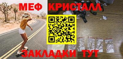 прущая мука Ипатово