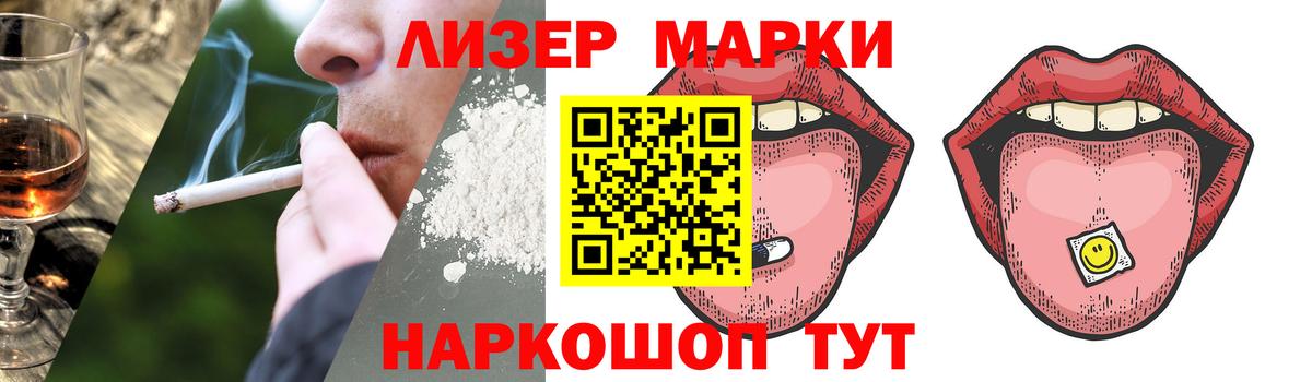 LSD-25 экстази ecstasy Лысьва