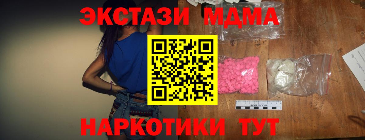 APVP СК   Метамфетамин  ЭКСТАЗИ  Гашиш  Лысьва  КОКАИН  Вход с VPN  Меф   Канабис 