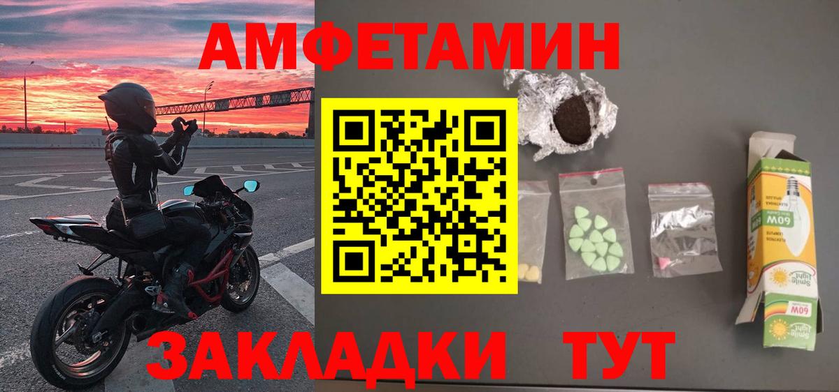 Лысьва  Метамфетамин Декстрометамфетамин 99.9%  Первитин  Вход с VPN 