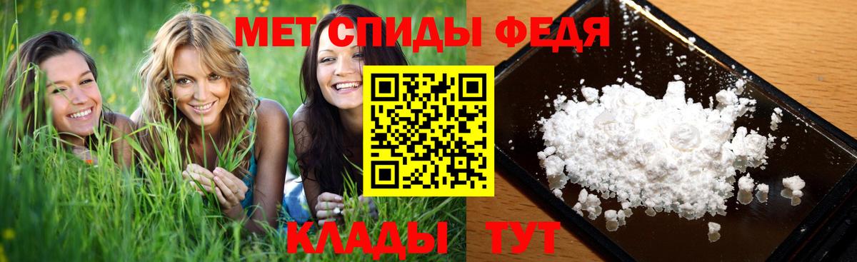 Метамфетамин Methamphetamine Лысьва