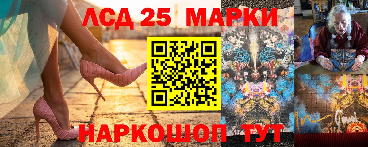 Марки N-bome 1500мкг  Марки N-bome 1500мкг  Лысьва  Марки NBOMe  Вход с VPN 