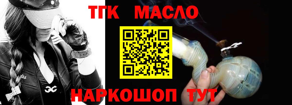 АМФЕТАМИН Лысьва