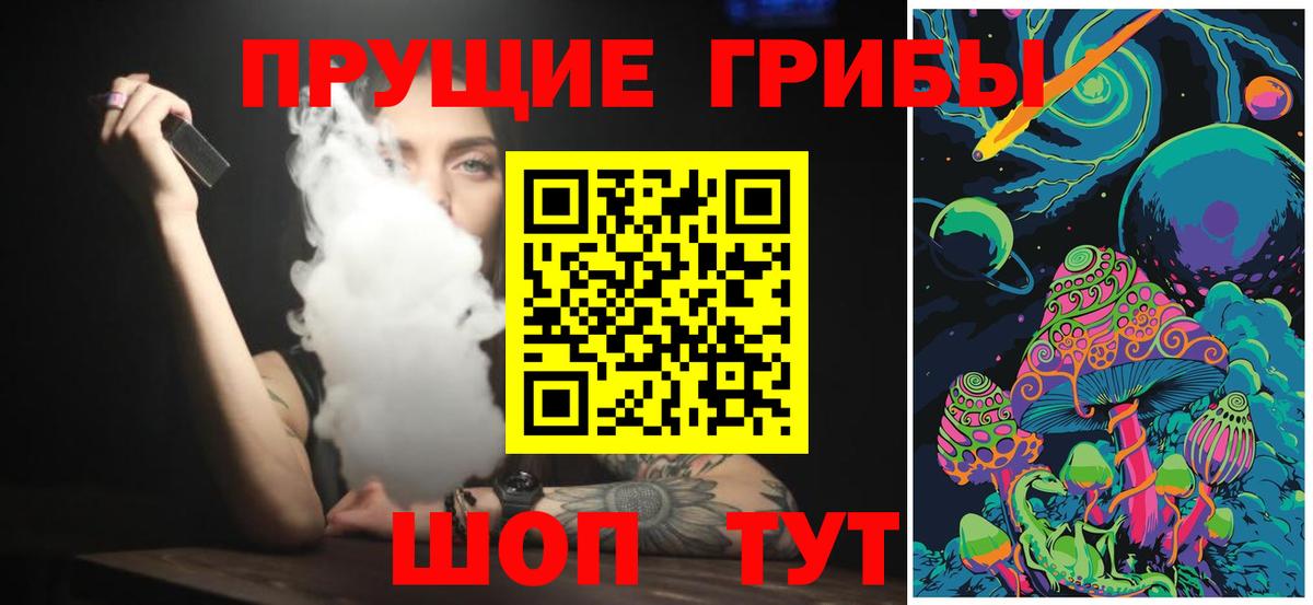 Псилоцибиновые грибы мухоморы  Вход с VPN  Лысьва 