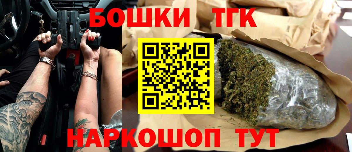 Конопля сатива  Канабис Bruce Banner  Каннабис гибрид  Лысьва  Вход с VPN  Каннабис марихуана 