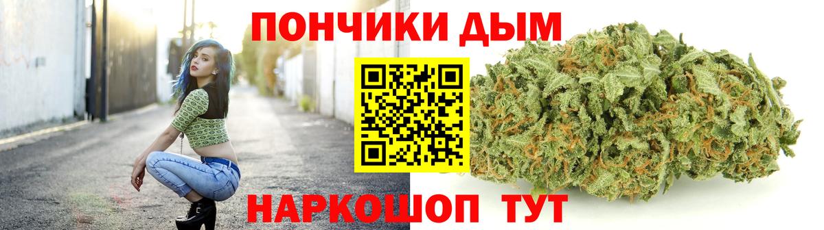 Канабис AK-47 Лысьва